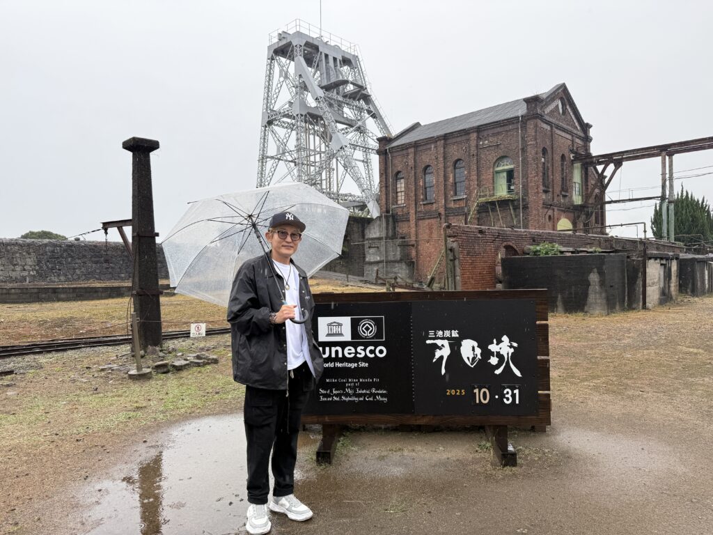 三井三池炭鉱 万田坑