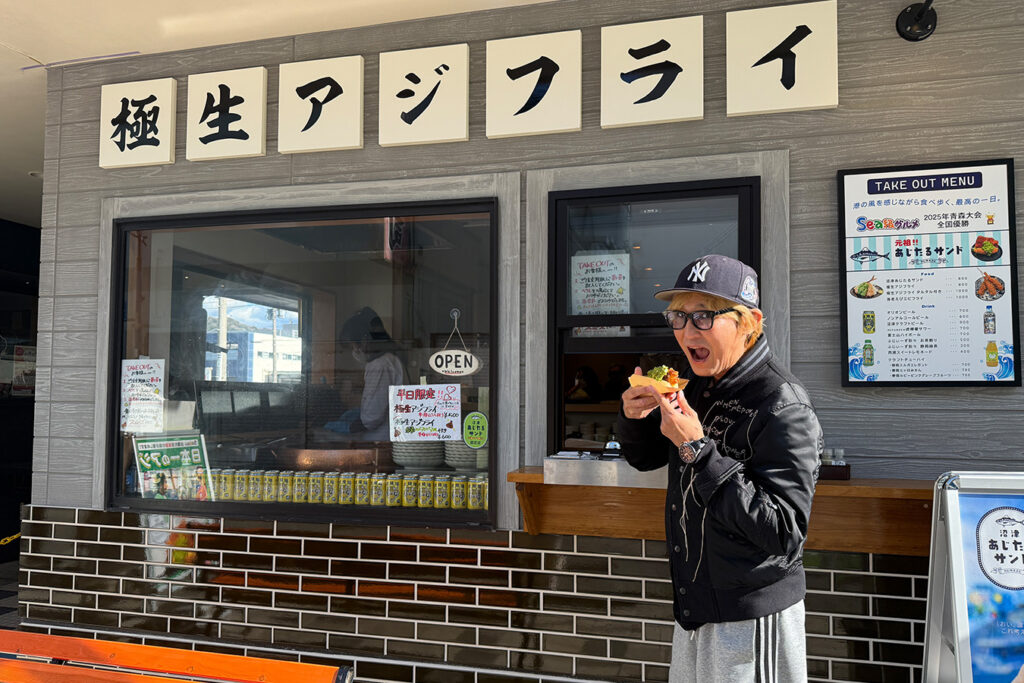 沼津あじフライたるたるサンド
極生アジフライと踊りぶし あした葉