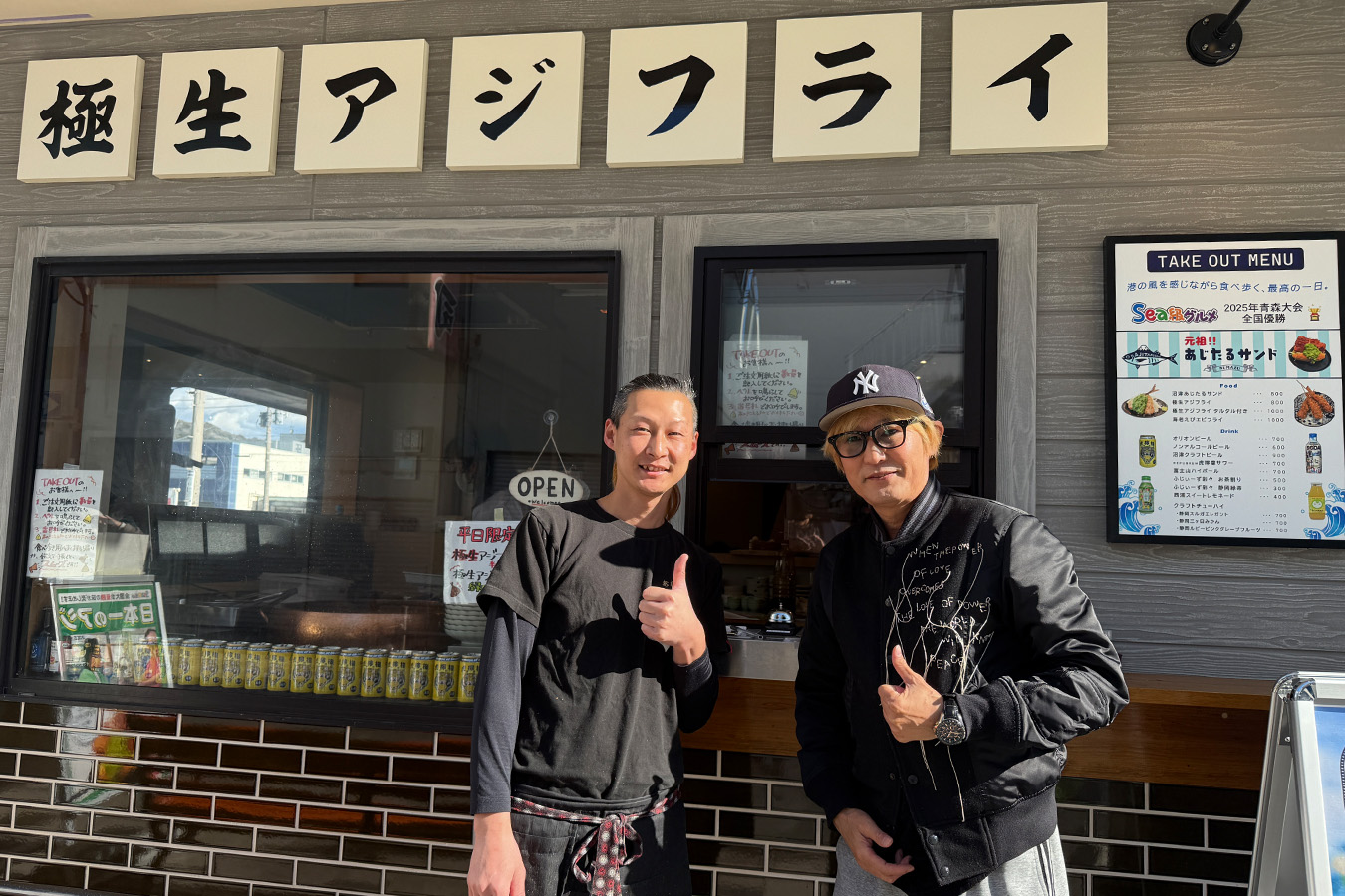 アジフライへの本気度がすごい及川店長さん！