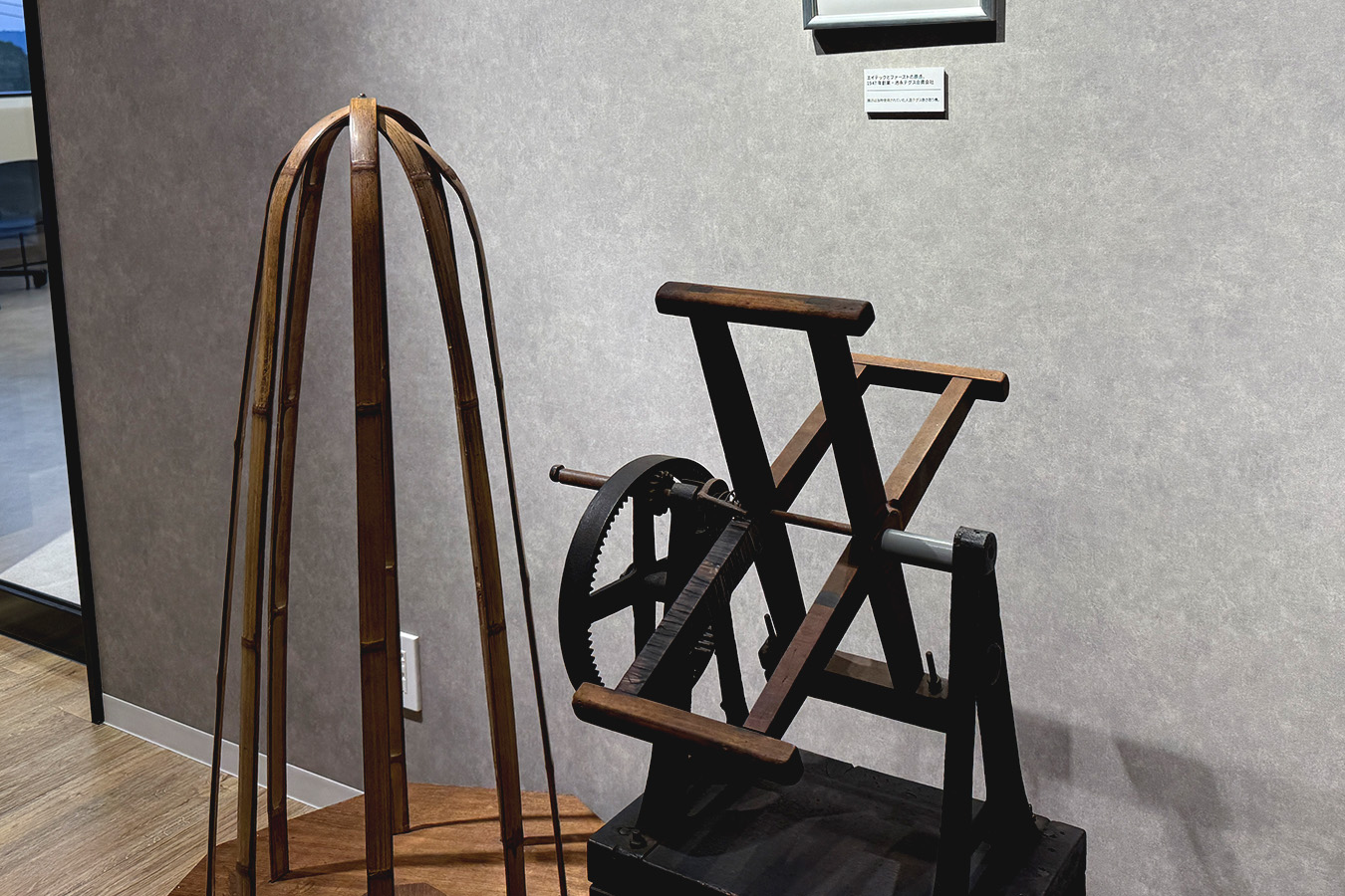 テグスの会社からスタートしたエイテック。