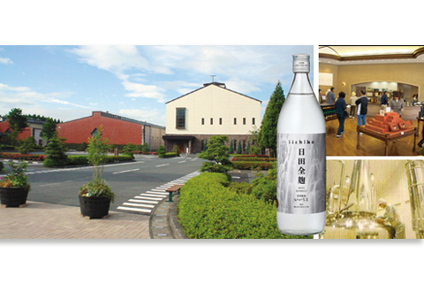 http://いいちこ日田蒸留所